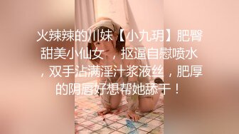 【我有一台拖拉机】休学中大学妹子带上眼镜挺斯文，苗条身材贫乳，跪着猛吸屌，翘起屁股后入爆插