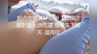 河北绿帽大神携娇妻小惠4P手持DV自拍 两个单男享受女主的口活