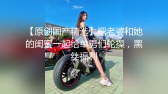 极品姐女同双女激情！苗条身材白皙皮肤！穿戴假的后入操逼，一下下猛顶，白嫩美臀翘起插的爽翻