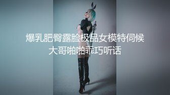 白虎小骚货后入