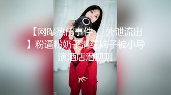   90后小少妇，黑丝情趣诱惑小乳夹激情3P，让两个大哥玩弄，迷人坚挺的奶子看着好刺激好骚