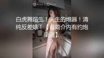 推荐，极品巨乳御姐【人醉疯柳骚】制服诱惑~多场无套内射，勾魂的眼神，专业约炮达人力作 (3)