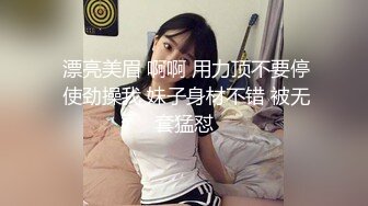 《小奶狗合租日记》大神分享拿下极品合租女室友的真实经历 (7)