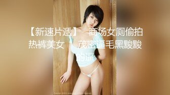 新加坡顶级福利姬混血萝莉网黄「Hinatasama」OF大尺度私拍 极品身材一线天嫩屄粉菊双穴自慰 (2)