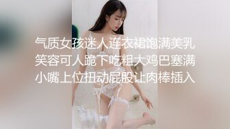 【高端资源】花椒在播大美女萌仙定制福利