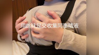   空乘制服优雅气质尤物下面有根棒棒糖空乘制服服务金主爸爸 极品女神穷人的女神富人的精盆