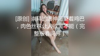 小情人卧床自摸，身材绝对女神