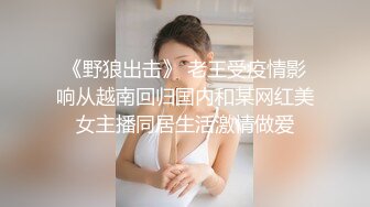 【溏心】少妇被老公设计出轨 颜射口爆