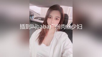 (sex)20230715_白虎～蜜桃汁_60850117_1