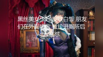 【新片速遞】 2024-3-30新流出酒店偷拍❤️校花美女与舔逼狂魔男友的极限拉扯草完闻闻避孕套里精子的味道