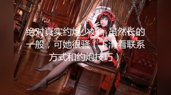 《顶级女模震撼泄密》京城新晋90后极品巨乳平面模特【白一晗】未流出私拍女体2部 出租屋拍摄被摄影师软磨硬泡性爱全程 (2)