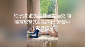 ⭐最新PUA大神网撩反_差学生妹露脸自拍紫薇视频给对方看⭐淫荡本性视图被曝光