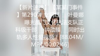 STP27498 扣扣传媒 FSOG-034 死库妹妹海边激情-不见星空