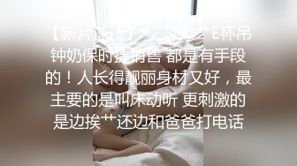 [2DF2] sp爱好者过年福利-大奶嫩模丽丽双人打屁股情景剧 后妈与女儿的故事 全裸大尺度 屁股打红了 对白搞笑 - soav(7230353-12652148)_evMerge[MP4/113MB