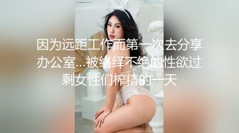 《重磅✅泄密》暗黑部落尻语录！极品巨乳肥臀露脸美女酒后乱性⭐睡梦中被肏醒无套内射撸点很高完整版