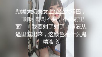 性感淫荡小仙女【angie】露出啪啪，颜值身材天花板极度反差 穷人操不到的女神 富人的玩物精盆 (2)