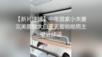 柔柔小美女赤裸坐在床上感觉不过瘾让她穿上开档黑丝袜