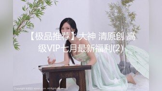 星空传媒XKVP038偶遇侄女寂寞难耐自慰