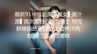 两次拍摄小姐姐！粉内湿了！男友要被绿？-2