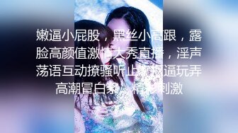  甜美小淫娃 极品麦当劳接待的兼职小学妹 第一视角黑丝 全程被干到神志不清