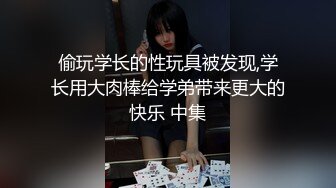 《顶级震撼㊙️极品骚婊》最新流出万狼求购OnlyFans地狱调教大师【dogmaster】私拍完结~多种刺激玩法吃精双通露出阴门大开 (15)