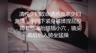 裸聊界的刘大美黑丝情趣高跟女仆，很丰满屁股很肥逼逼很大，连续两场自慰秀，淫声浪语极尽风骚就缺大鸡巴干