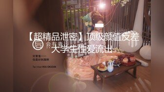 【源码录制】七彩主播【02年小学姐】4月30号-5月27号直播录播☯️丝袜美腿学姐自慰大秀☯️淫语勾引淫水狂喷☯️【28V】 (21)