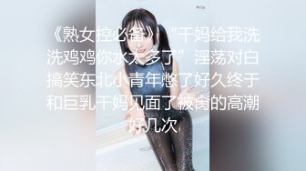 【全網精品福利】✨【腿控福利】Onlyfans新加坡OL反差悶騷女『林啾啾』OF私拍 絲襪高跟美腿自慰，衣帽間大尺度私拍 (3)