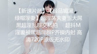 STP18451 麻豆传媒特别企划-女神羞羞研究所EP4 探索女神高潮不止的秘密-秦可欣-沈娜娜