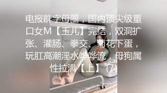 剧情演绎强上来大姨妈的小少妇，露脸了享受小哥的全身精油按摩