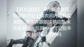 【小包子妹妹】极品学生妹花季少女~宿舍玩4P无套啪啪~自慰，主打的就是一个嫩~不常见，收藏吧 (3)