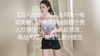 小婊寻欢老哥上门找女技师，按摩推屁股舔背，半套打个飞机，脱下衣服揉捏奶子，撸到高潮射精