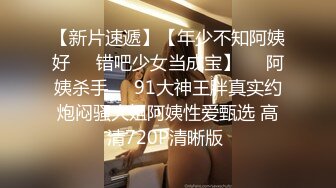  熟女阿姨 这帮东北阿姨老厉害了 水喷老高 场面超淫乱 骚叫不停