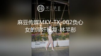 ⚫️⚫️⚫️大屌玩女高手推特大神【maobaobao】私拍，各种高能啪啪调教168大一母狗女友