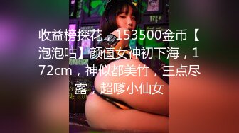 把这小妹子玩到爽疯了