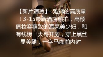 【极品名器】带你见识真正的极品馒头逼 各式玩弄 抽插一线天无毛嫩鲍神仙享受 原版私拍35P 超清1080P收藏版 (1)