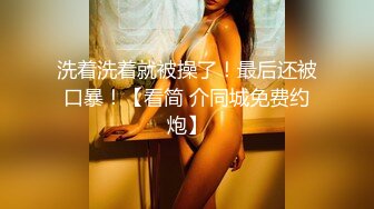 金先生 酒吧街约啪极品长腿尤物姜惠美 公狗腰大屌律动肏穴 美妙呻吟 狂射一身精液