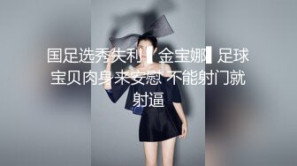 帅小伙酒店约操白衣小姐姐，脱掉衣服奶子还挺大，换上开档丝袜情趣装，口活很棒主动骑乘，上下套弄扶腰后入