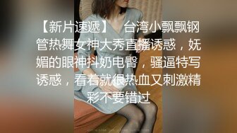 -极品蜜桃白虎美少女天天和炮友开房 奶嫩穴紧 各种姿势性爱啪啪 真的太爽了 (2)