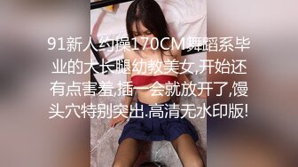 学生妹小香和凯莉