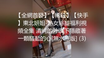 吸精小奶猫高颜值美少妇和炮友啪啪，情趣装黑丝插嘴口交舔弄上位骑乘猛操