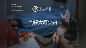 MDX-0135直播激情春宫秀-白靖寒