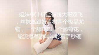 《贵在真实反差淫妻》露脸才是王道！推特网黄淫乱骚妻【吴小仙儿】私拍，绿帽癖老公找单男3P性爱内射露出相当精彩 (12)