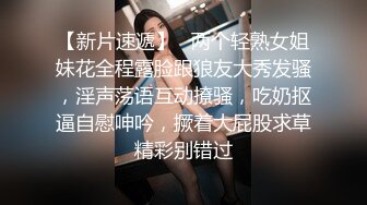 175【健身宝贝】超好看模特一样 身材超棒 全身肤白 大长腿 ~超爱喷湿牛仔裤~自慰大秀