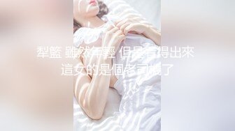 颜值眼镜御姐范美少妇和老公无套啪啪做爱，很插白虎穴