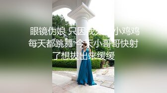 MFK-0048性感的邻家姐妹