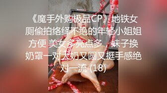 商城女厕蹲守露脐T恤破洞牛仔小正妹,丰满的胸部和鲜嫩穴肉真馋人