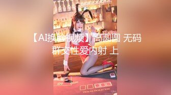 【新速片遞】 ❤️❤️精彩双飞大战！两个漂亮姐妹换着来！轮流无套被干~另外一个就在旁边当摄影师~ 每一秒都是撸点！[3.53GB/MP4/03:18:08]