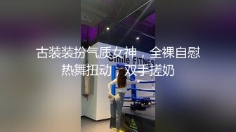 細腰美腿小姐姐與男友居家現場直播雙人啪啪大秀 跪舔雞巴騎乘位站立翹臀後入幹得直叫求饒 國語對白