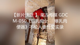 【反差少妇】甜美酒窝，骚穴自慰